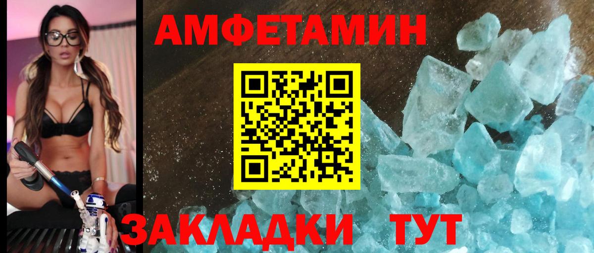 АМФ Premium Кисловодск