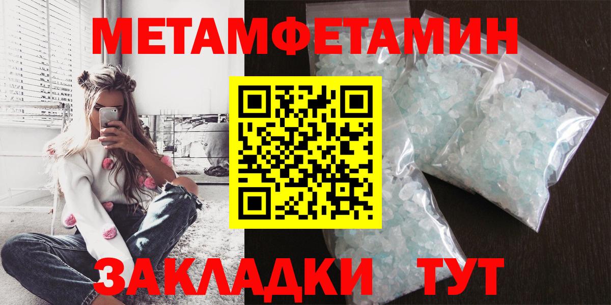 Кисловодск  Амфетамин 98%  Amphetamine  Вход с VPN 