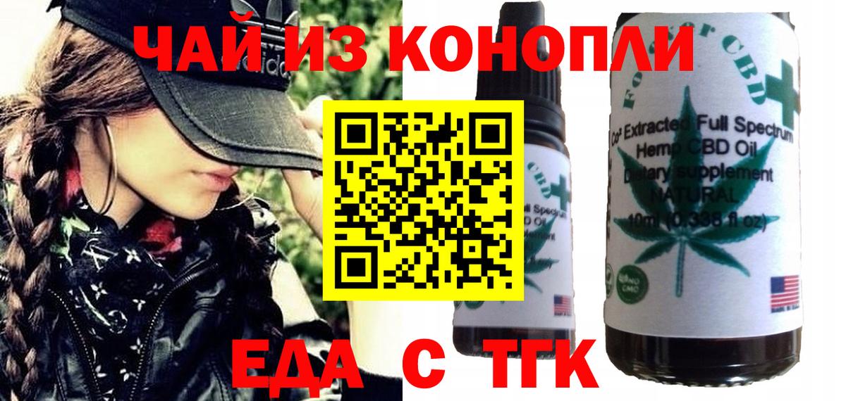 Кисловодск  Canna-Cookies конопля  Вход с VPN 