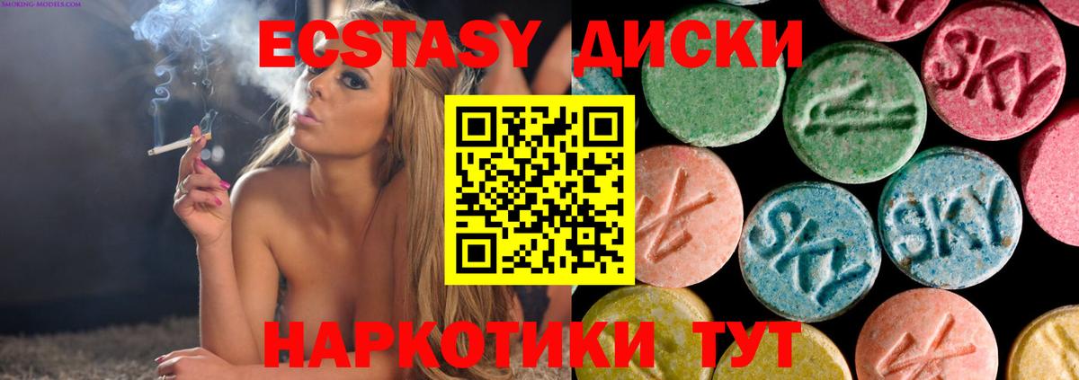 ЭКСТАЗИ Punisher  Вход с VPN  Ecstasy TESLA  Ecstasy  Кисловодск 
