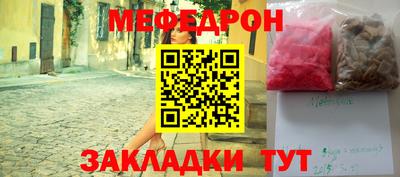 ALPHA-PVP Краснодар