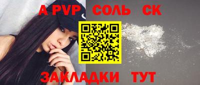 метадон Краснознаменск