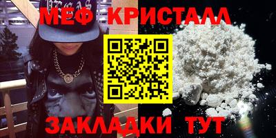 метадон Краснознаменск