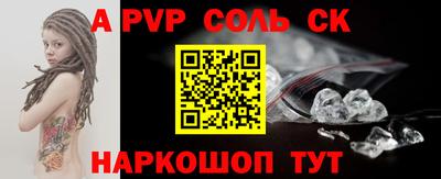метадон Краснознаменск