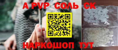 метадон Краснознаменск