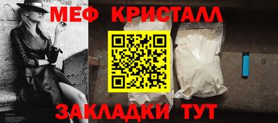 ALPHA-PVP Краснодар