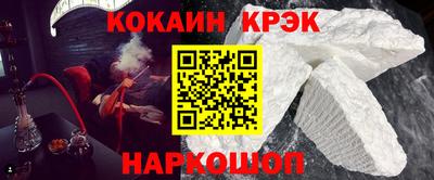 ALPHA-PVP Краснодар