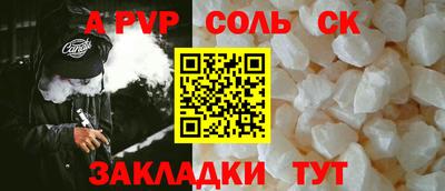 амф Кунгур