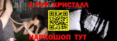 кристаллы Кумертау