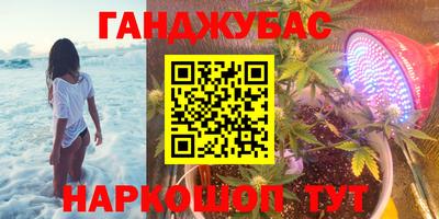 кристаллы Кумертау