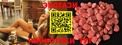 ALPHA-PVP Краснодар