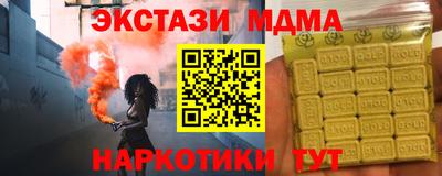 амф Кунгур