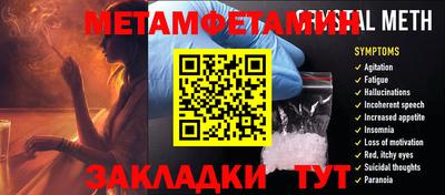кристаллы Кумертау