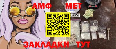 2c-b Краснокаменск