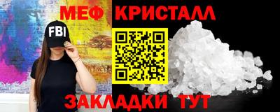 ALPHA-PVP Краснодар