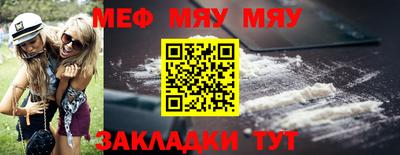 метадон Краснознаменск