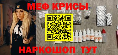 ALPHA-PVP Краснодар
