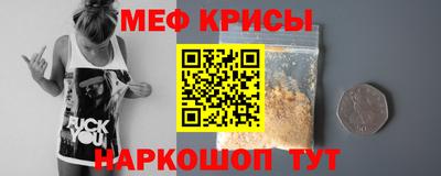 ALPHA-PVP Краснодар