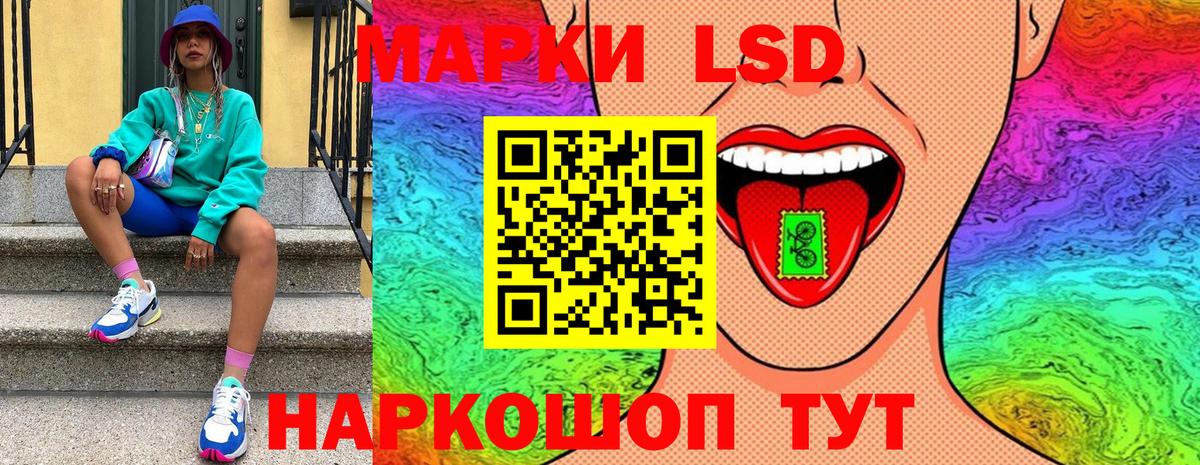Марки N-bome 1,8мг Кисловодск
