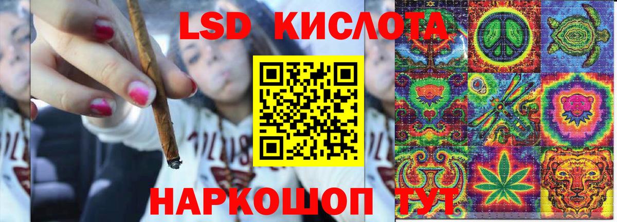 Марки N-bome 1,8мг  Вход с VPN  Марки NBOMe  Кисловодск 