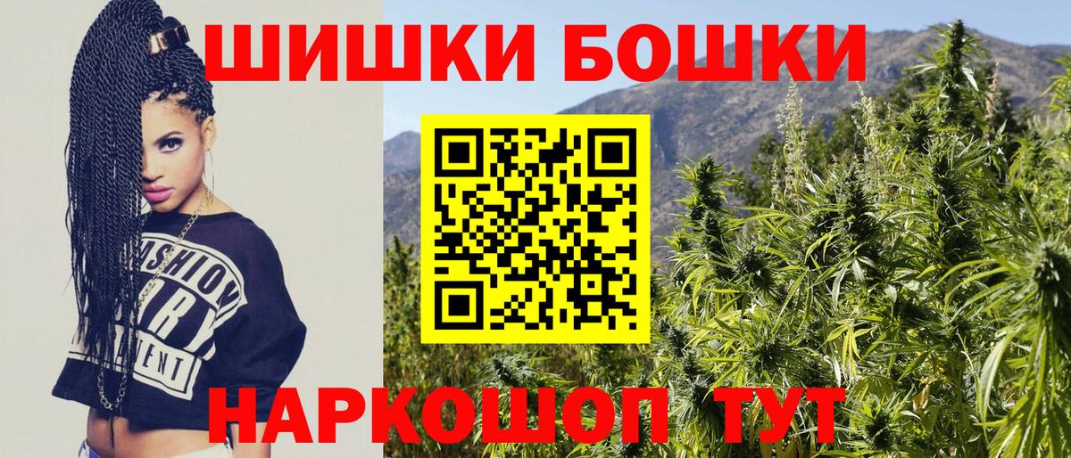 Шишки марихуана гибрид Кисловодск