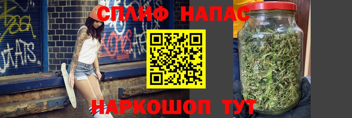 Бошки Шишки Bruce Banner  Шишки марихуана тримм  МАРИХУАНА AK-47  Вход с VPN  Кисловодск  МАРИХУАНА план 